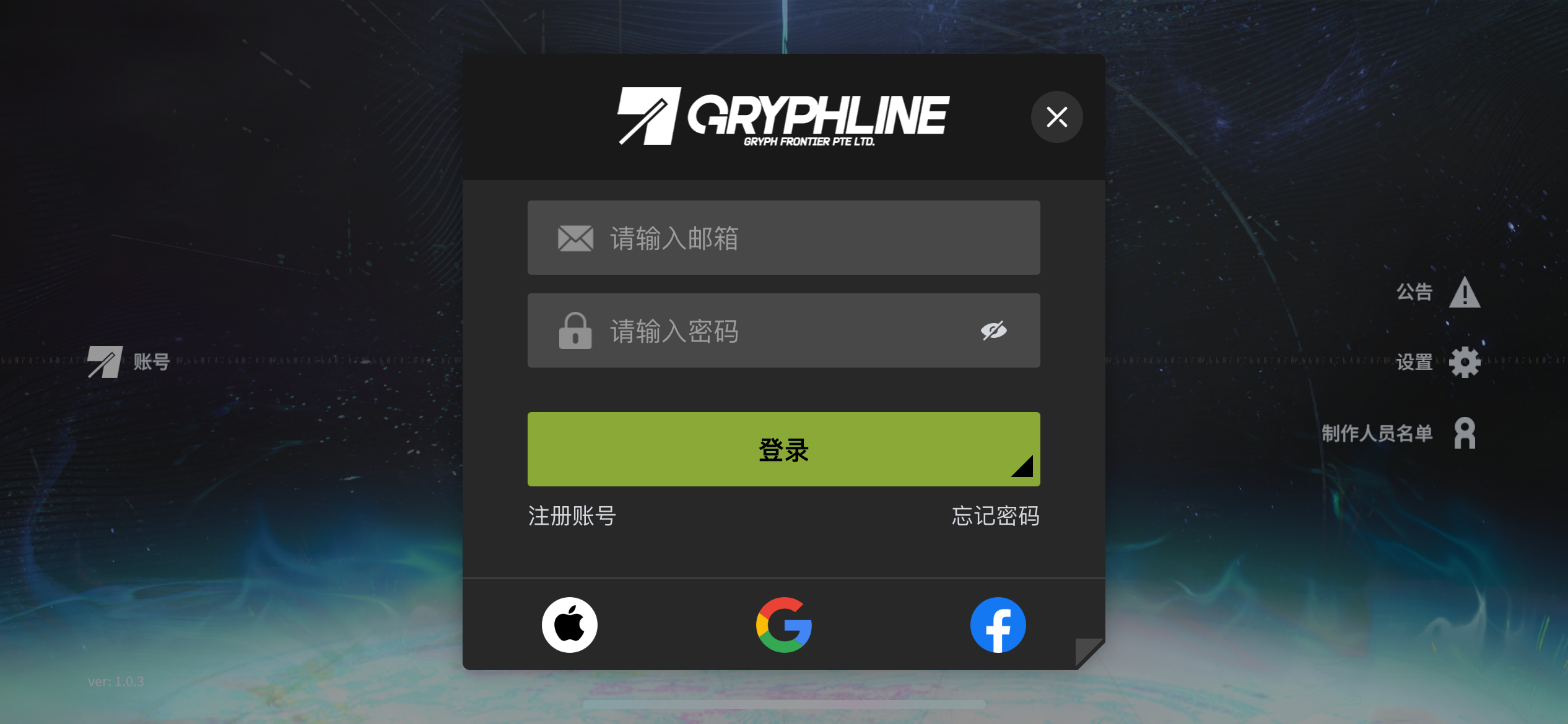 刚开局的一些感受