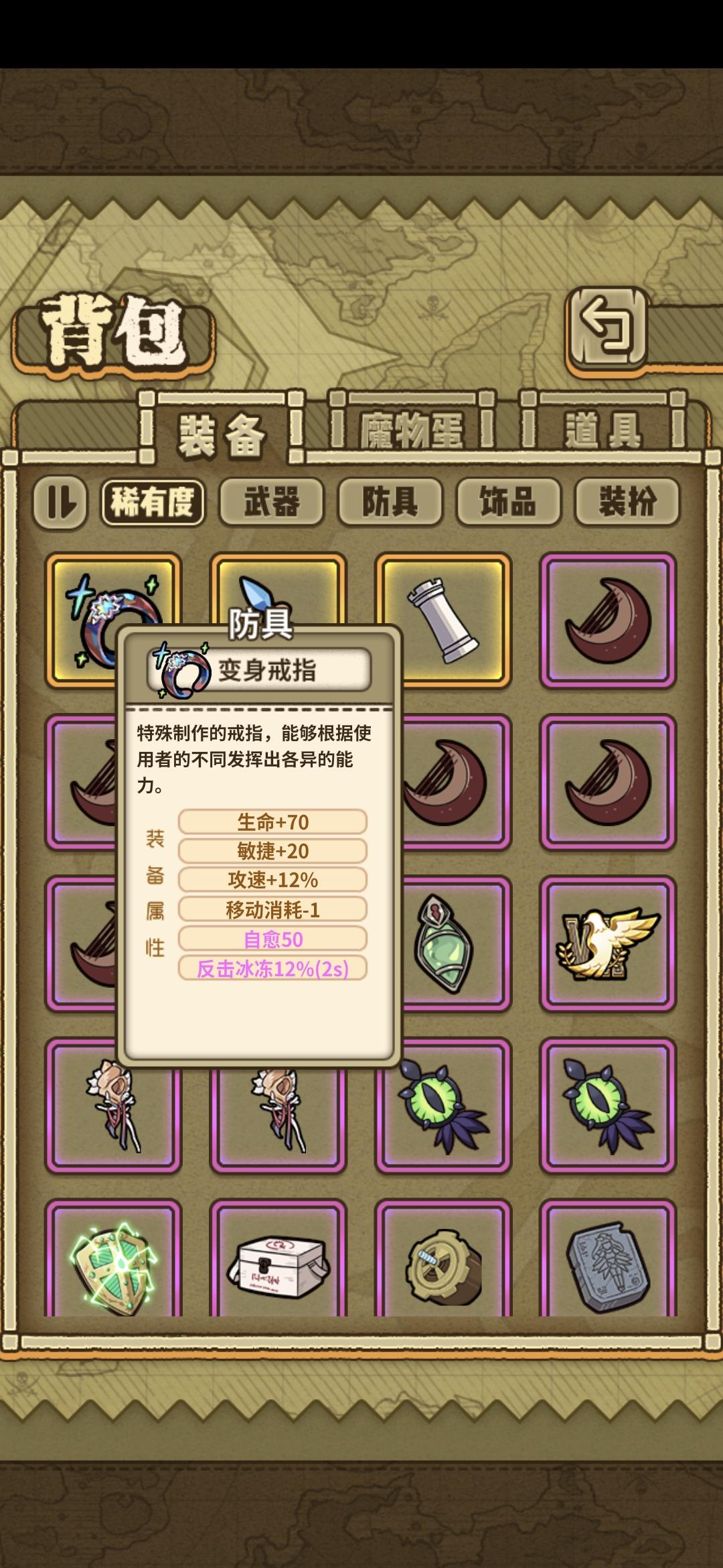 神器炼成的那一刻，我就知道