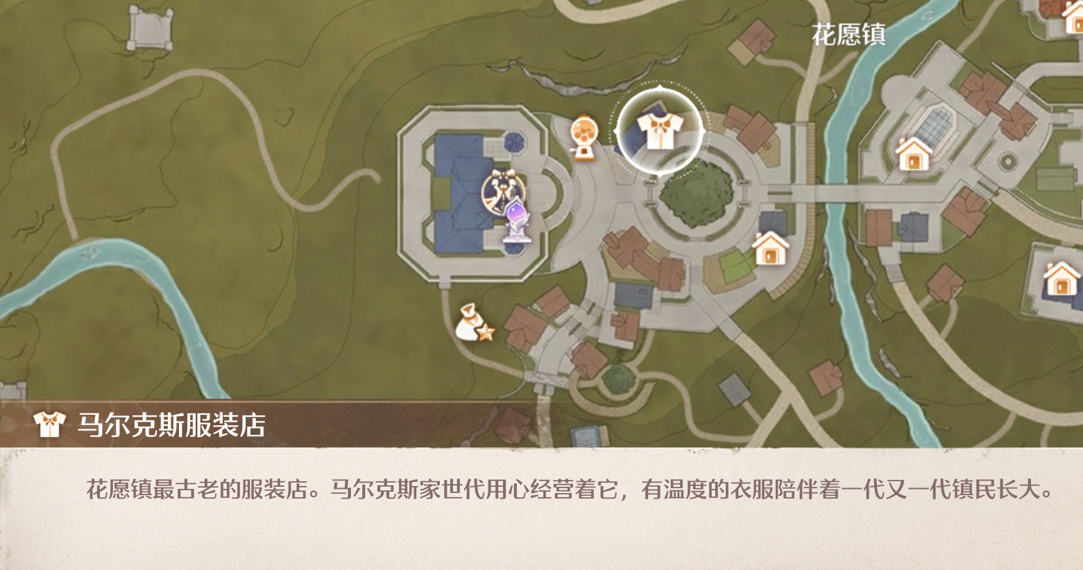 点亮灵感 温暖守护 攻略