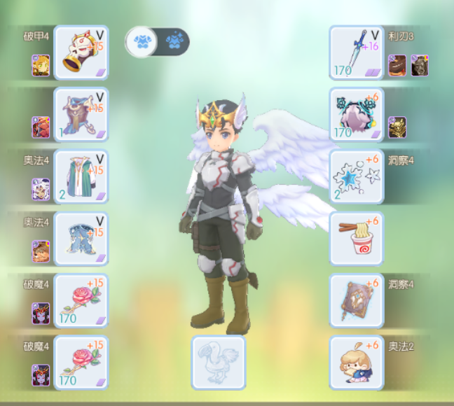 关于我独自开队打完星塔5装备分享！