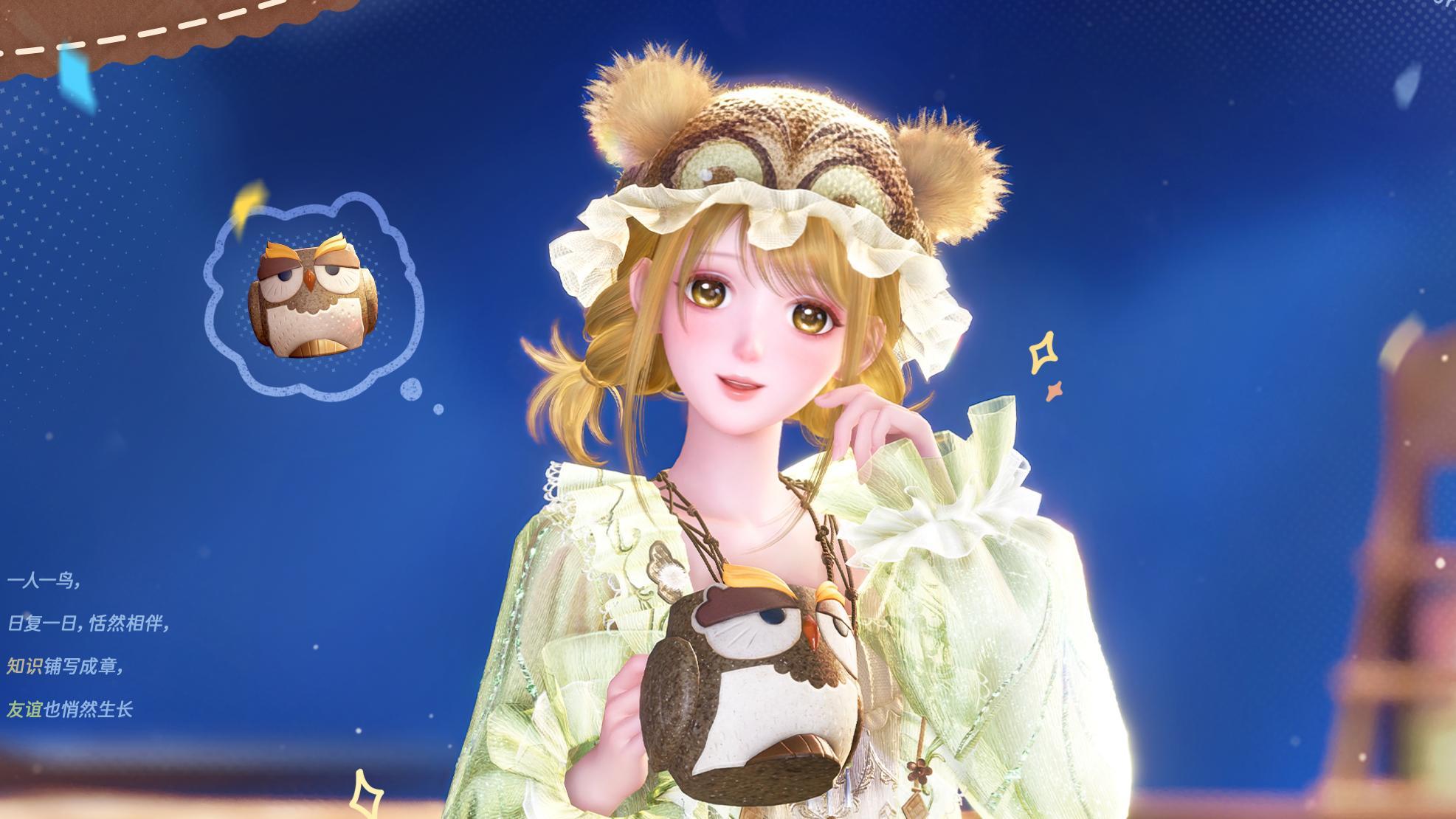 ♾️2.1版本若生命如诗 | 成长的乐章