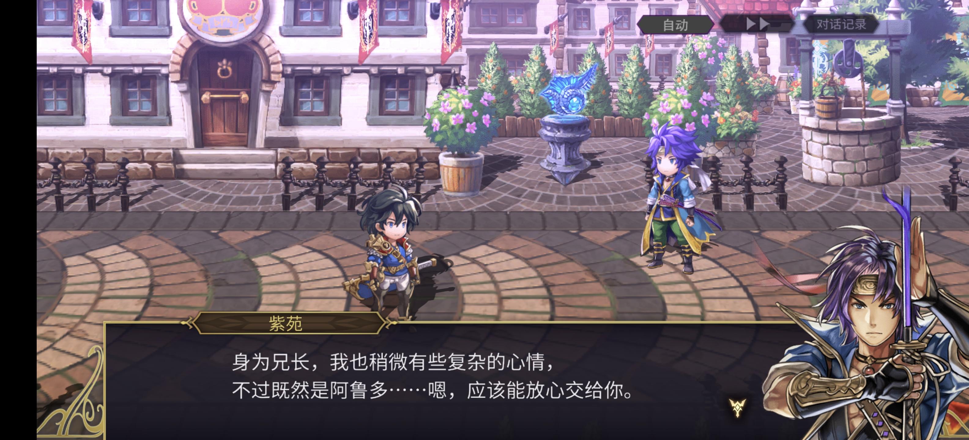 突然发现现时层紫苑本来是想把茜许配给阿猫