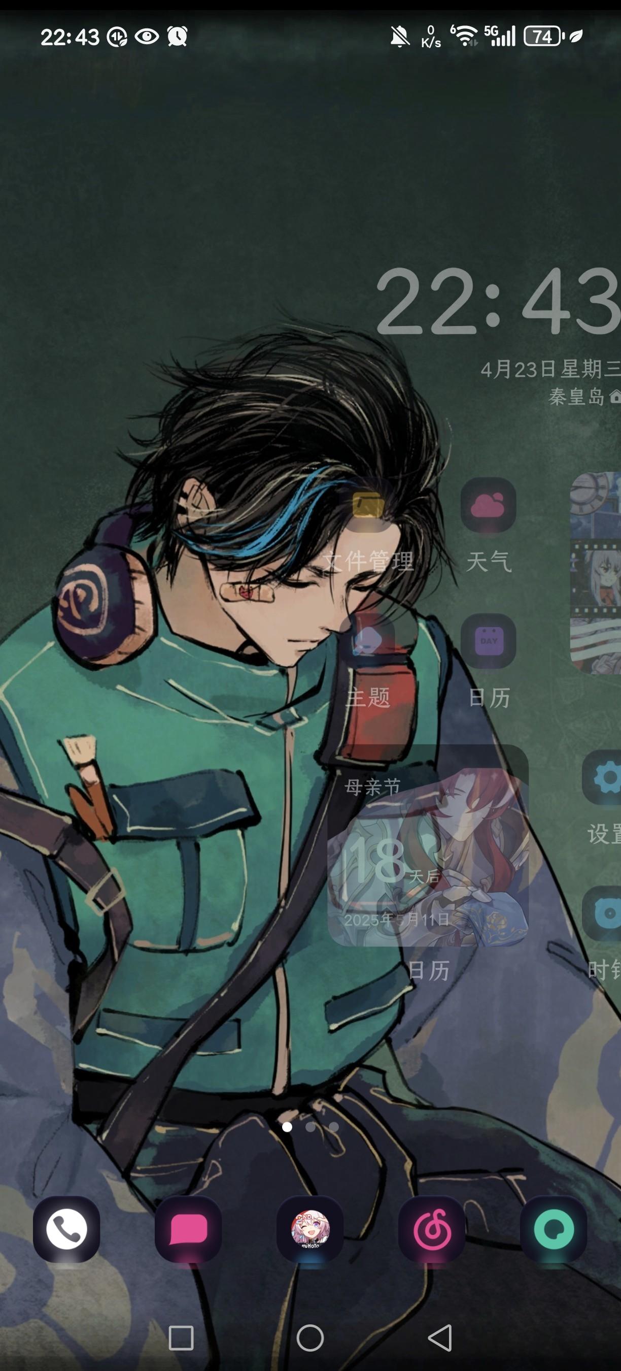 救命刚才好像没发出去