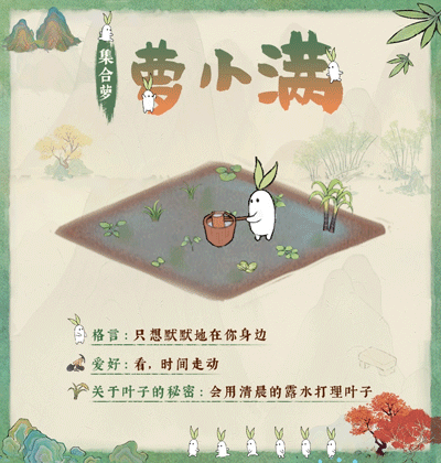 【集合萝！】小萝北介绍·田牧篇一：种田、鸡舍、鸭舍