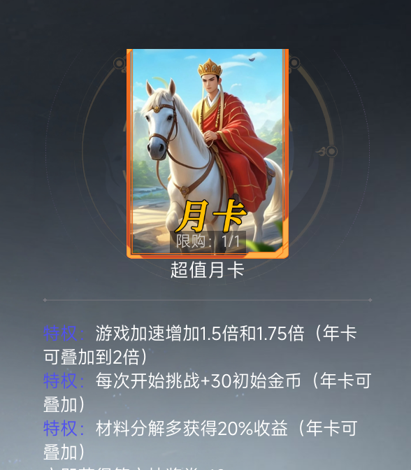 2025.12.1，周一，今日更新