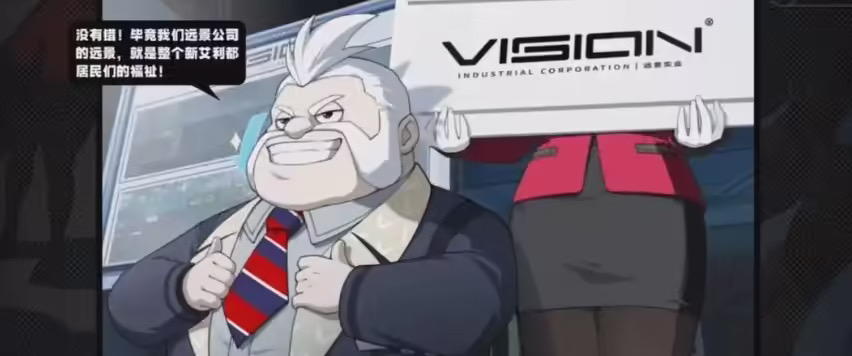 引发诉讼，远景能源起诉米哈游遭反向追责