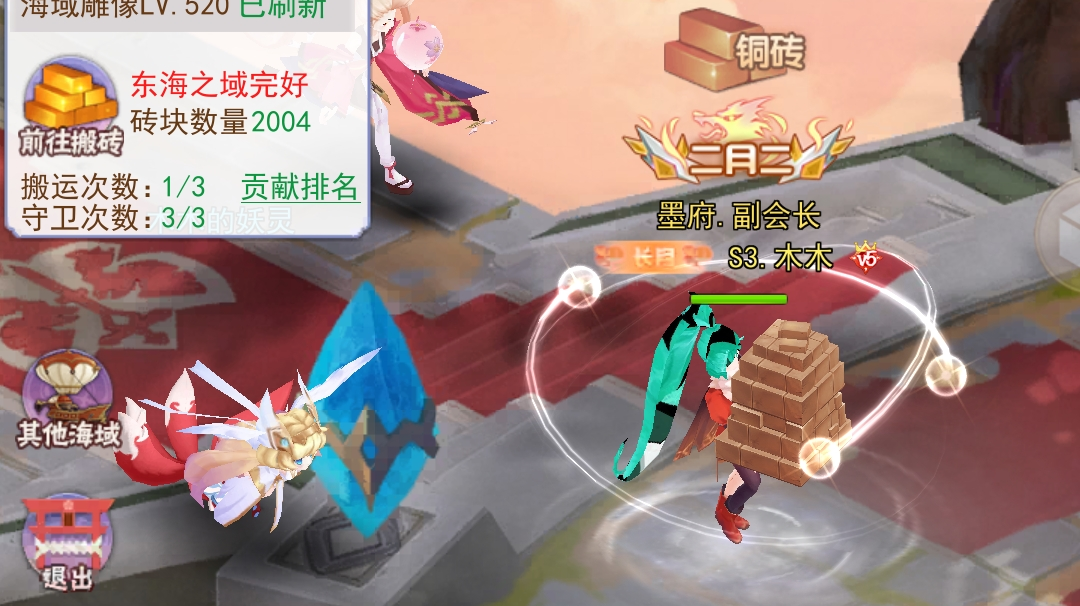 【九州攻略】技巧篇