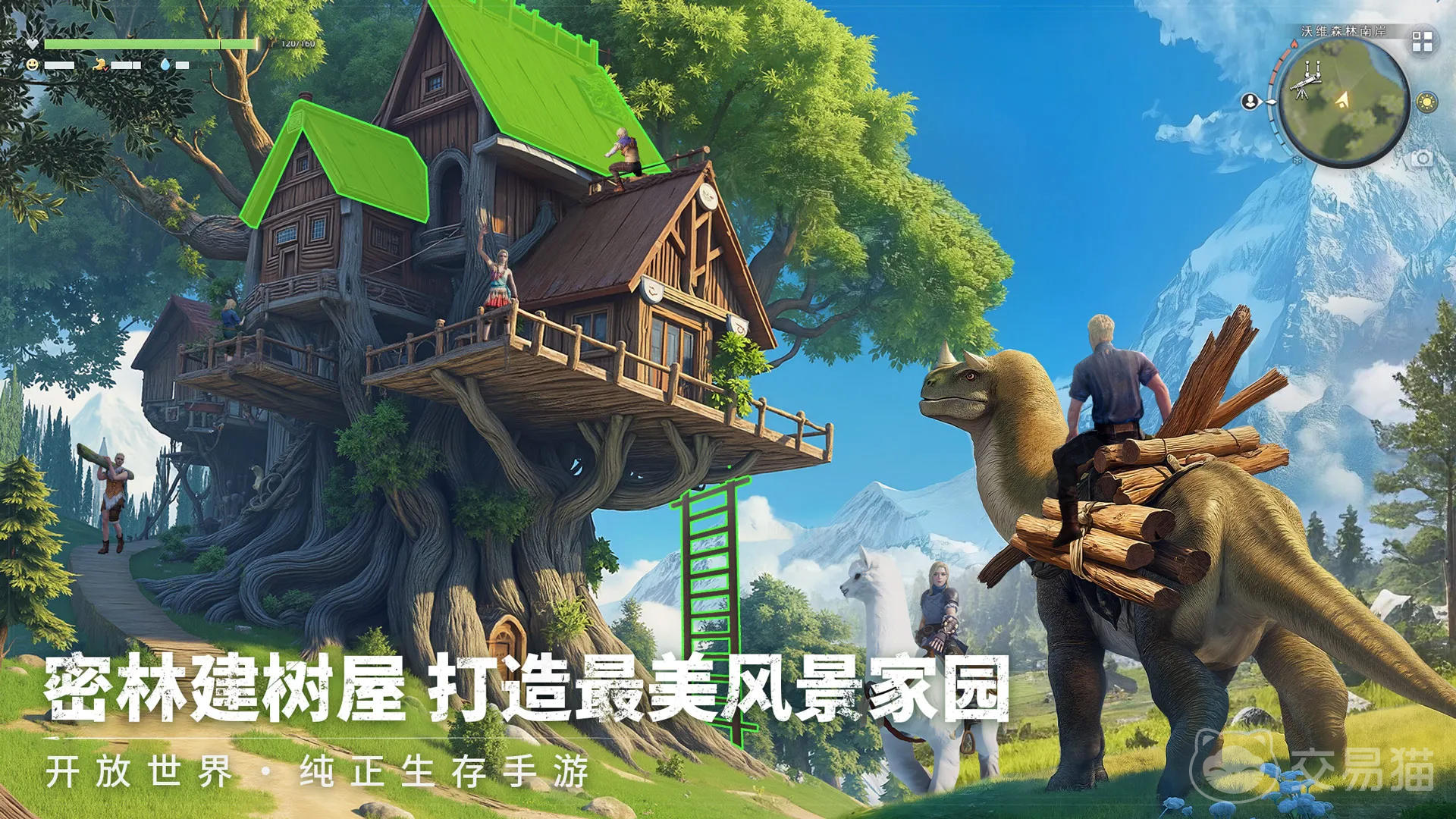 荒原曙光月卡党装备购买最实惠攻略！