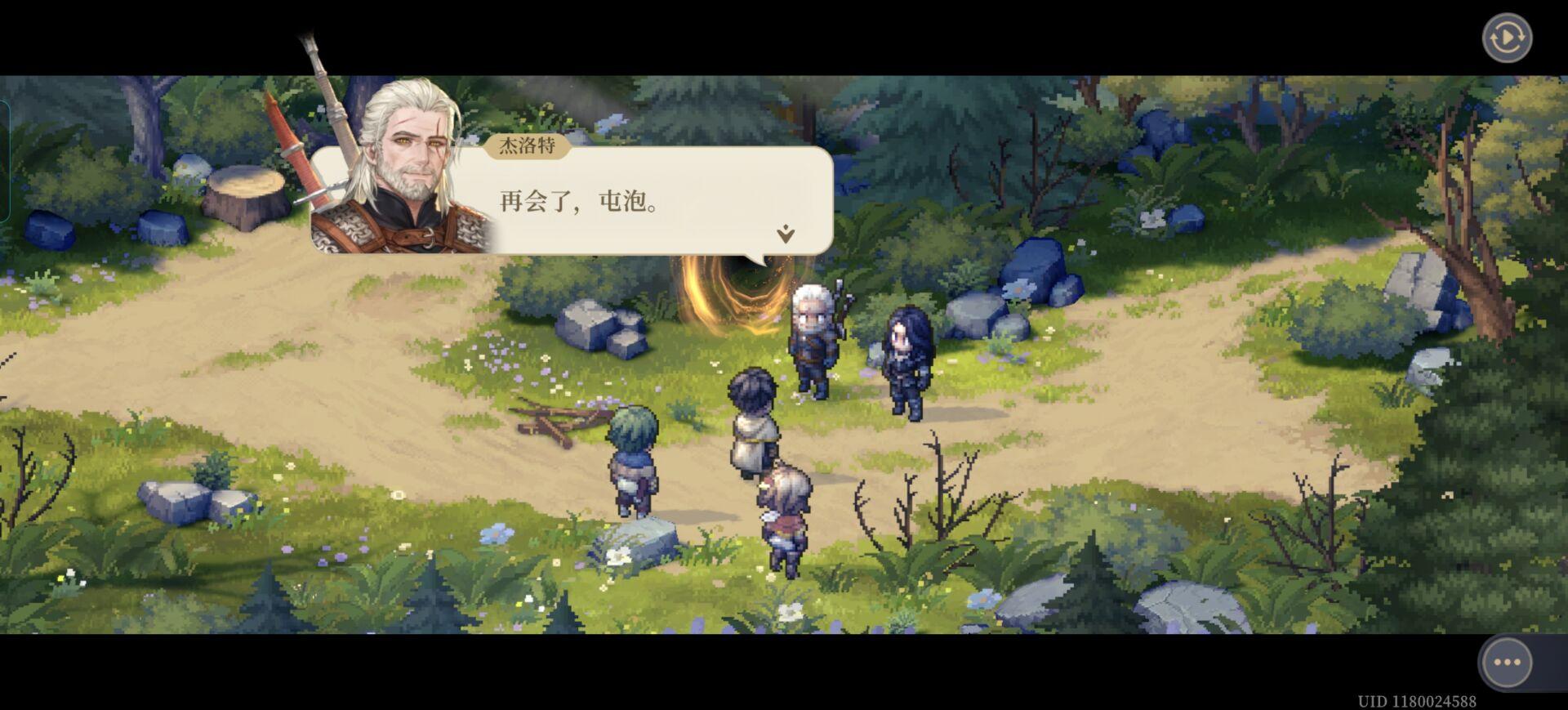 别说，这歌还挺好听