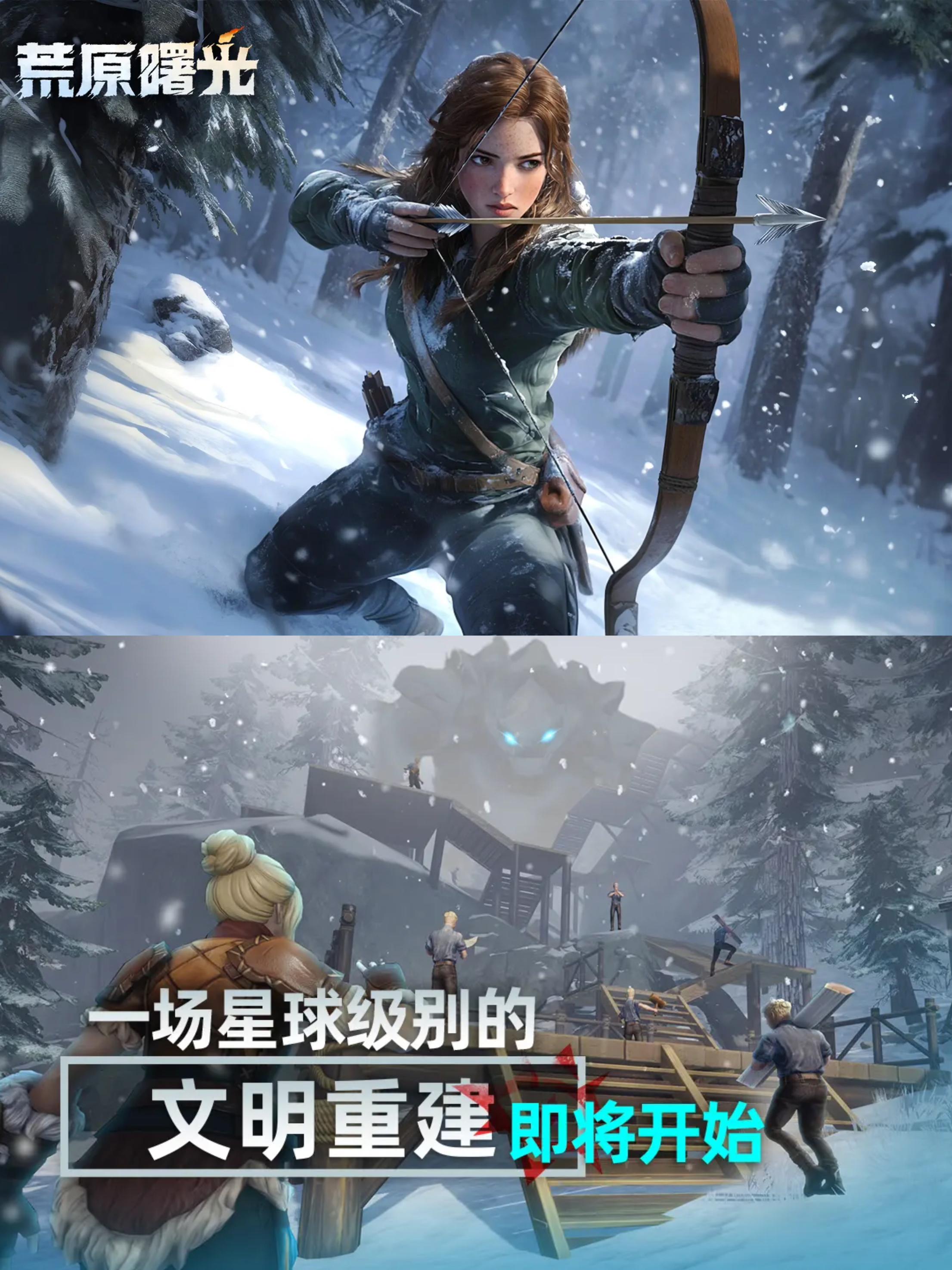 🔥冷兵器原始求生！玩的就是真实