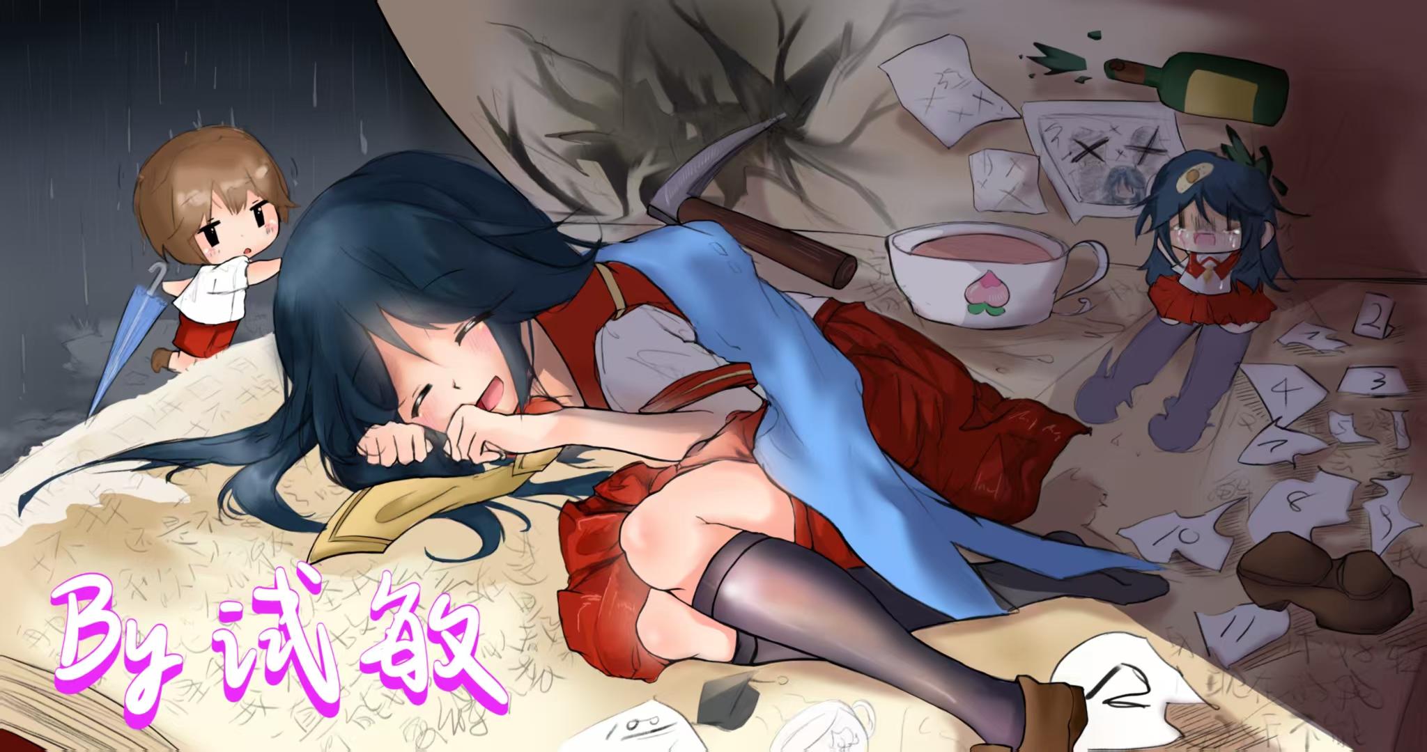 给铭学姐的画+一些杂谈