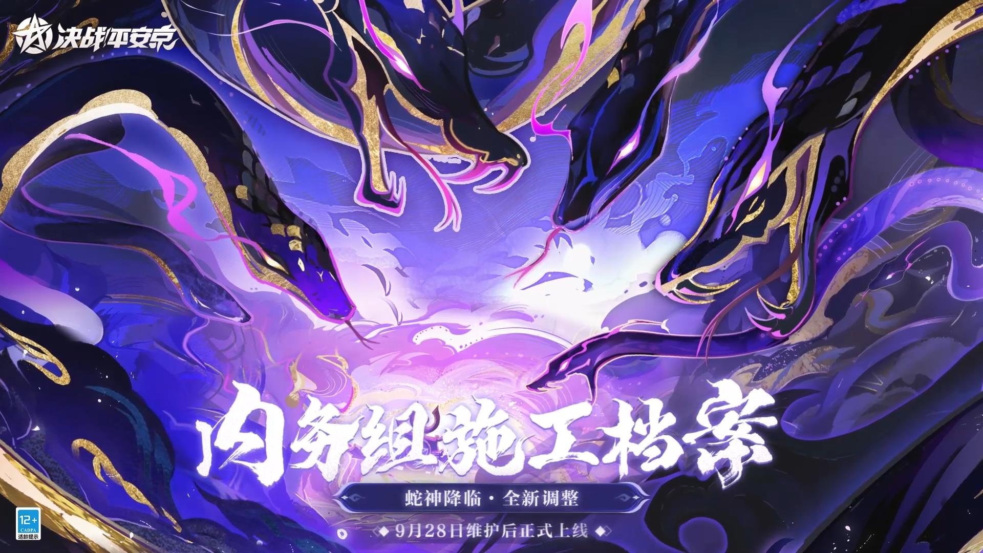 【施工档案】大厅界面优化&新增澄心值互动效果展示