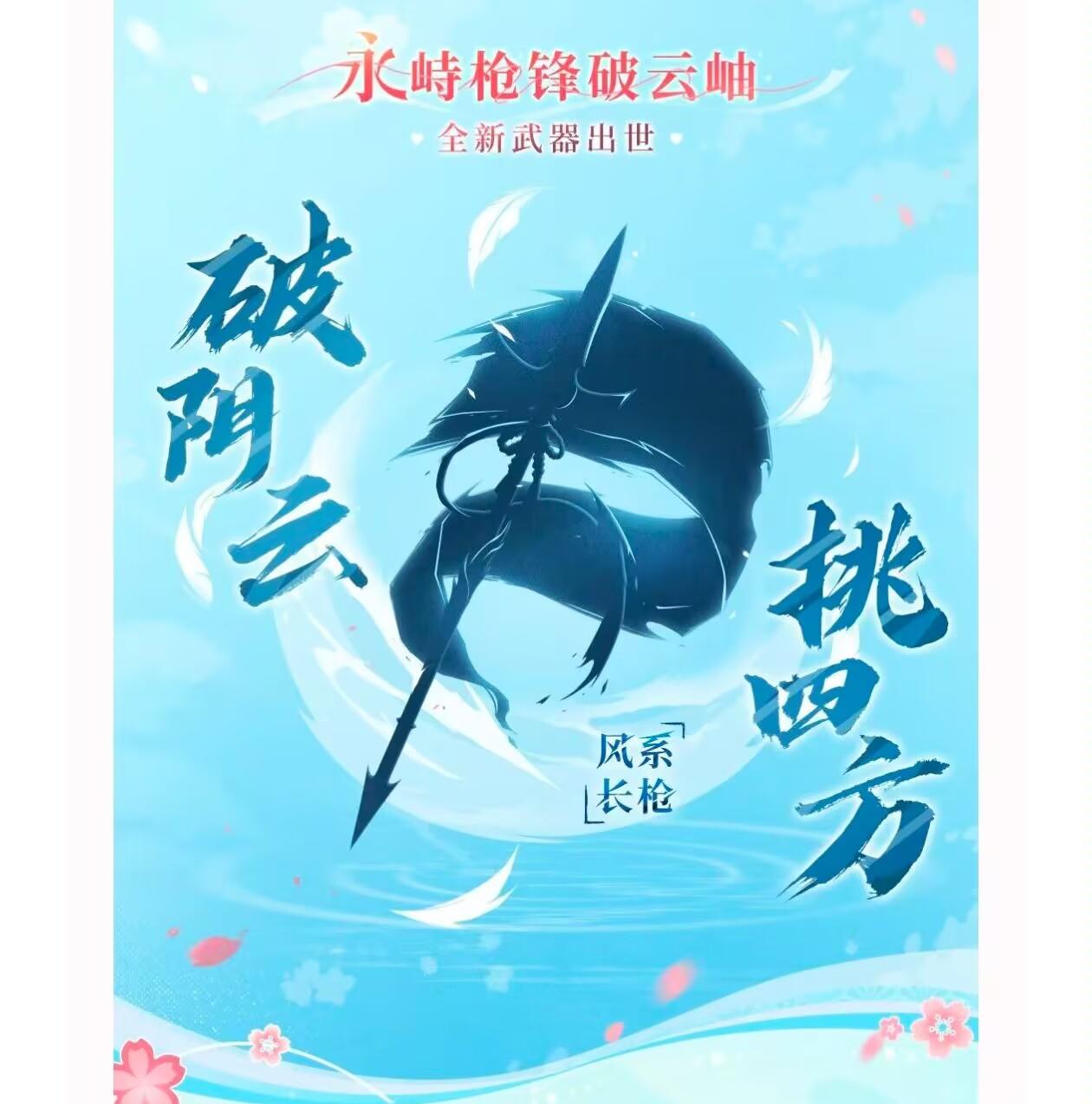 #忍者必须死3 🏆 【细则】
🥇 第1名：神龙
🥈 第2-10名：抽5个神龙
🥉 第11-40名：抽4个神龙+2个周长
🏅第41-70名：抽4个周长
新人打满一个月深渊帮满星剧情一章
✨ 全勤奖：每月深渊打满但没抽到的会有小抽奖～
🌙 深渊队长额外抽4个周长，二区禅时雨家族招人，深渊族战双百强，欢迎大佬，带各种活动、剧情，深渊60要求为每周深渊要打，配置双主流433以上，有高层深渊经验，在家族群活截图