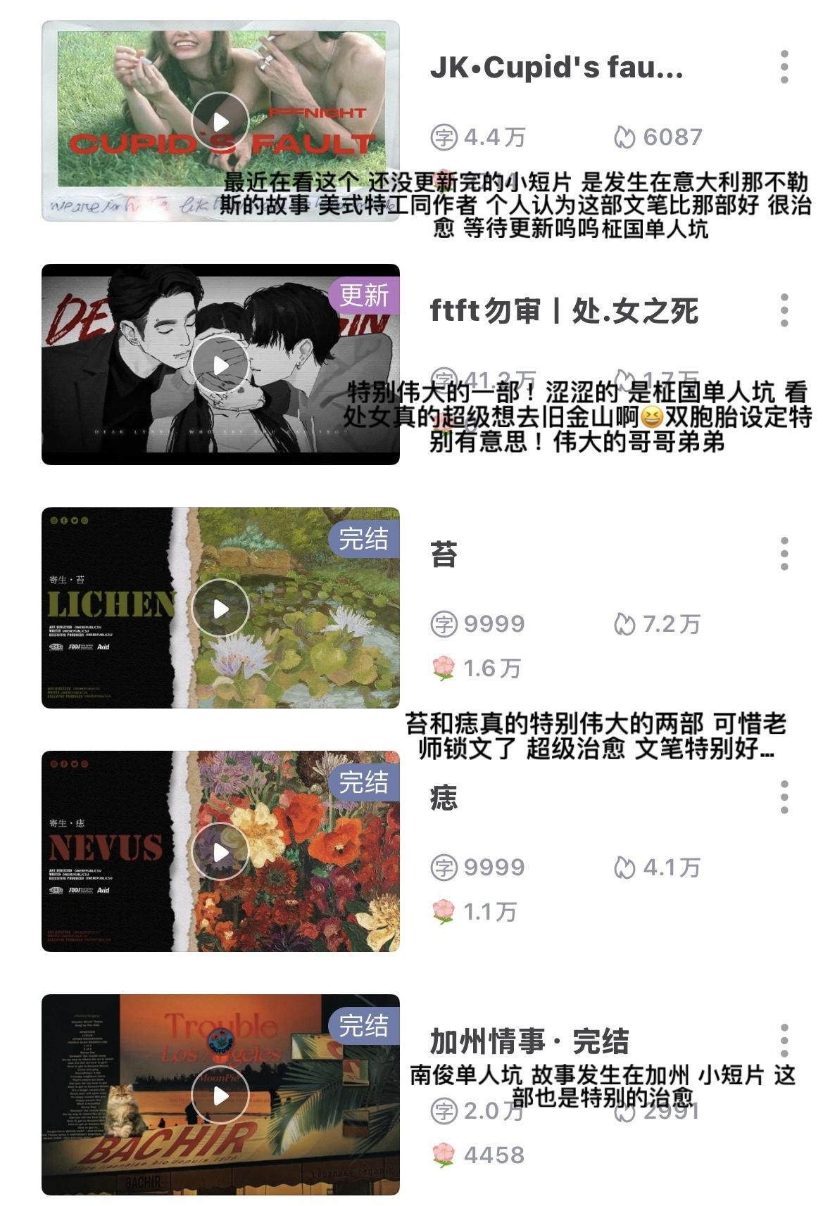 推荐几部免费弹橙