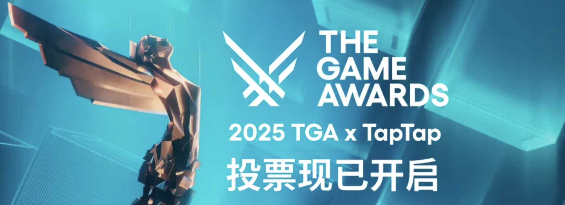 TGA完整提名公布！来TapTap选出你的年度最佳游戏吧- TapTap编辑的动态- TapTap