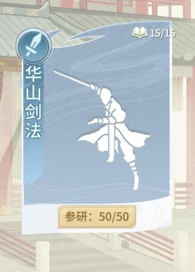 第15次离开，又是响链剑破万法的一天