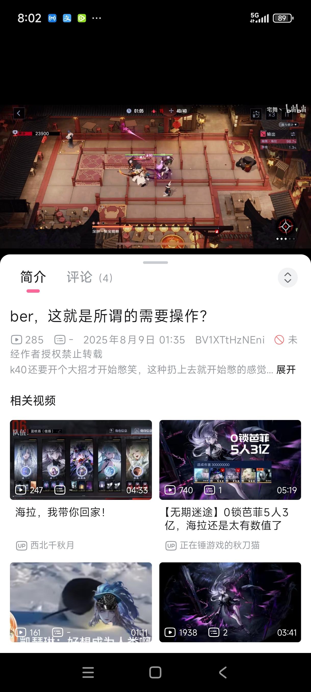 真是萌新入坑最好的版本了