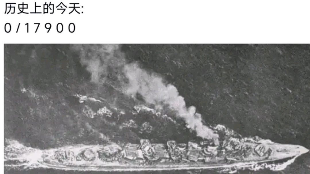 (纯yy)德系战列舰改造计划