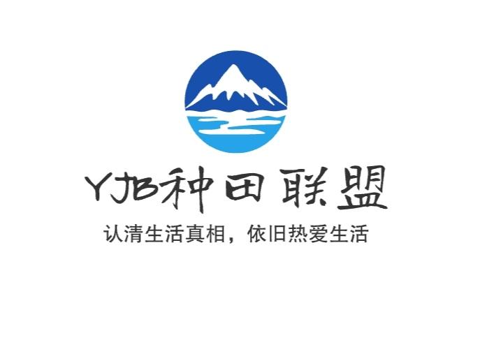 两个字：收人