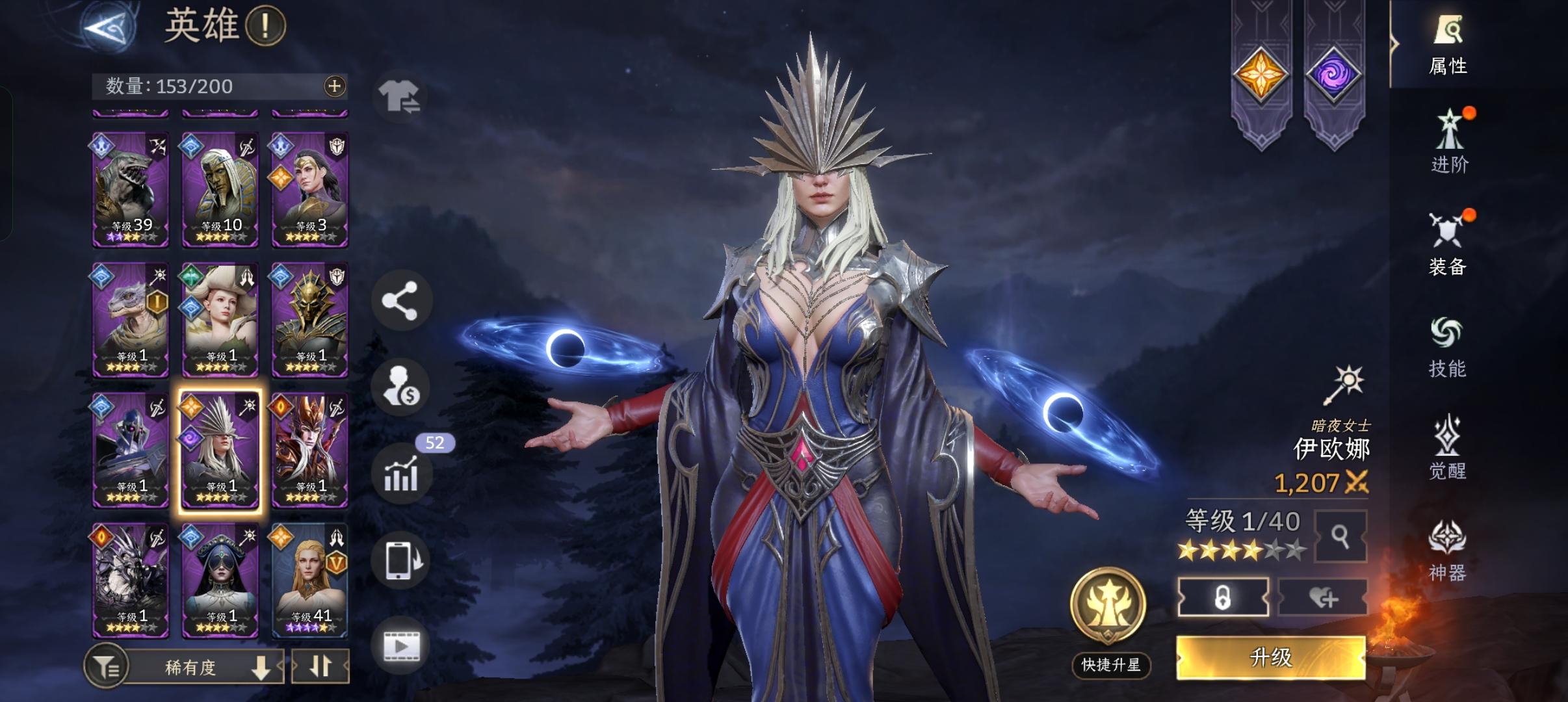 缺法师打不过武器本，求推荐截图