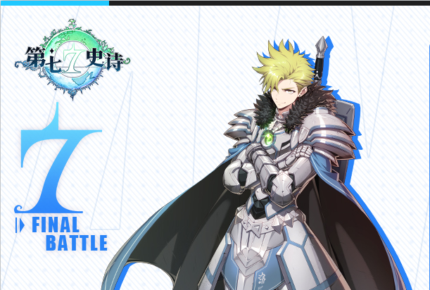 旅人设定集 | 克劳乌