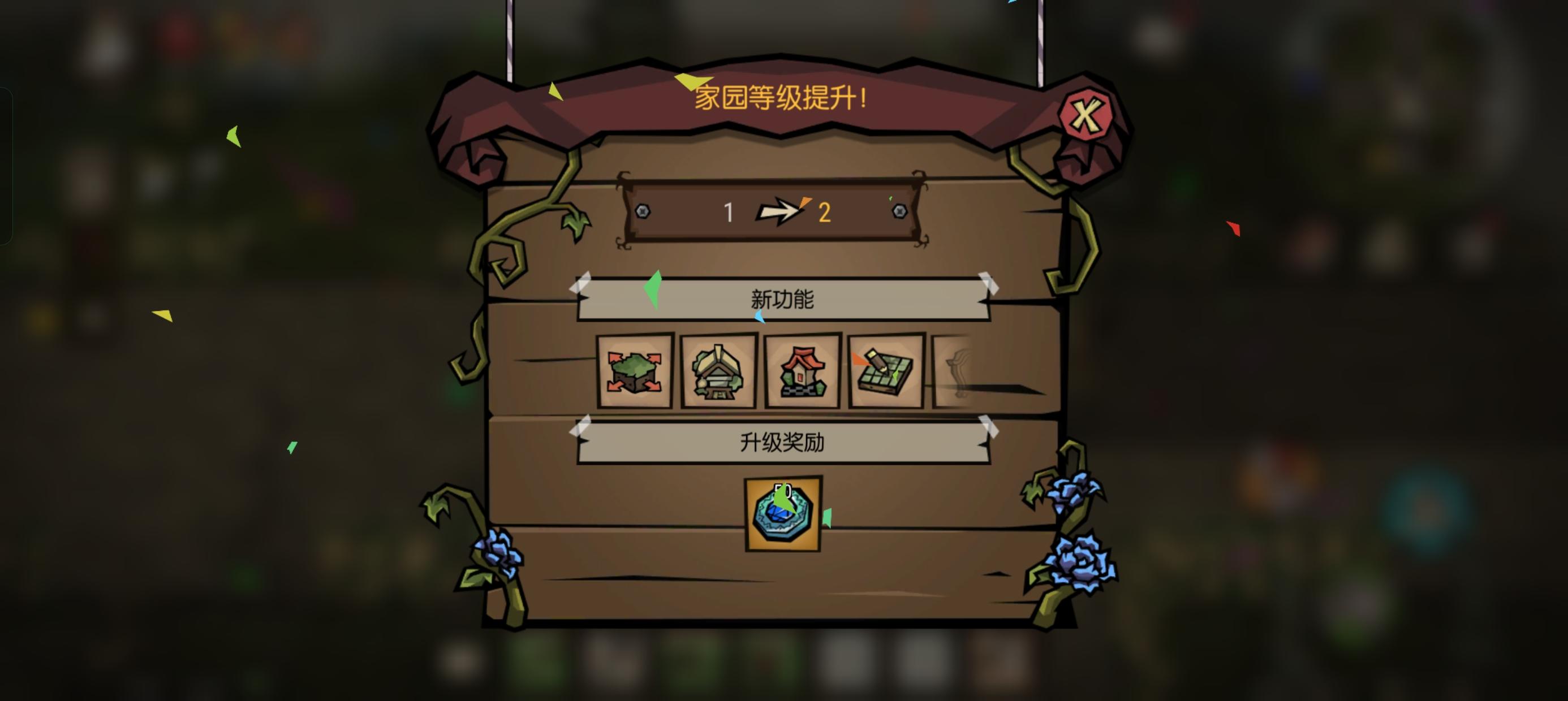 【新人记录】肝了一天，终于找到黄金了！