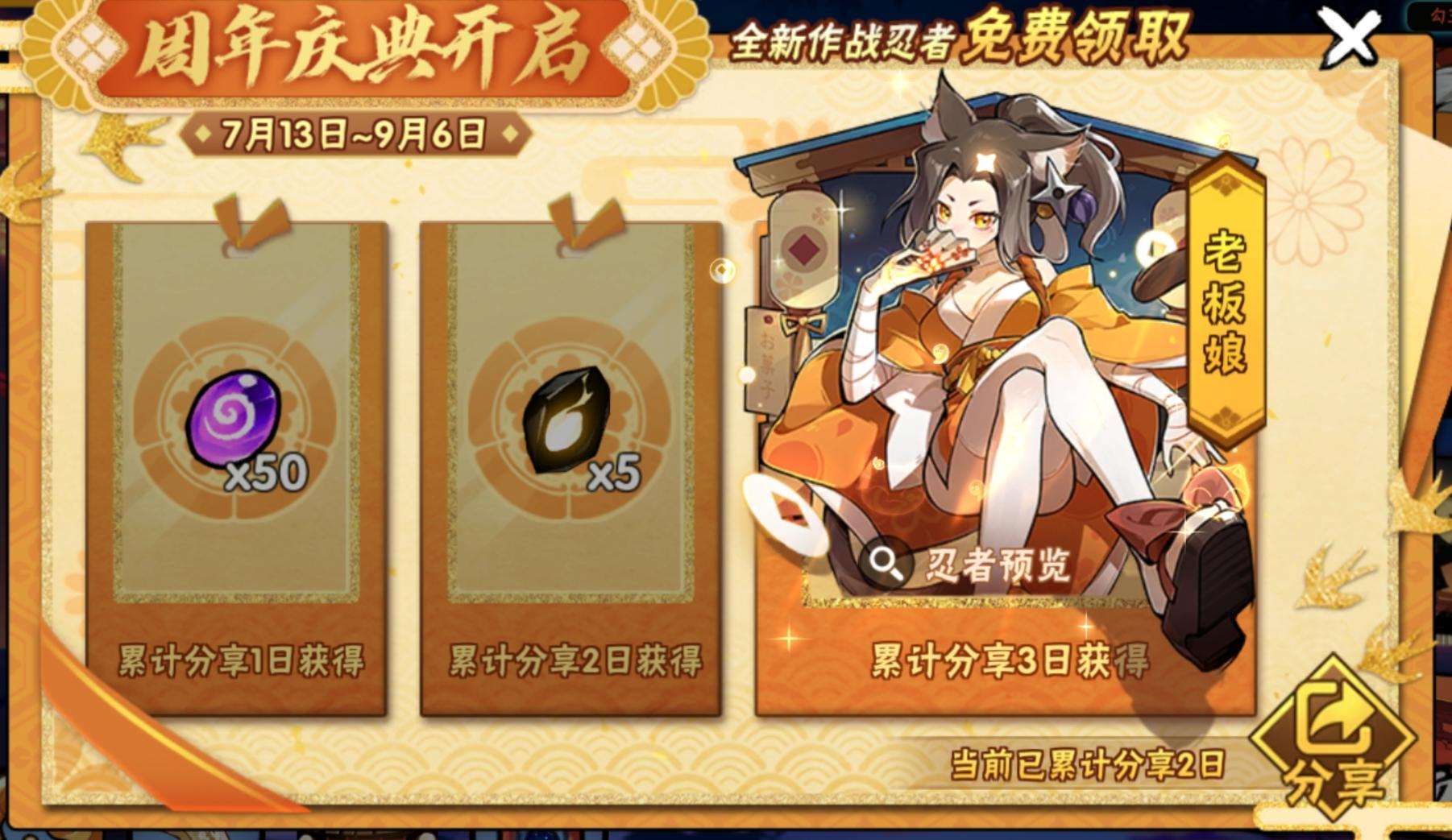 新人登录可以领的福利