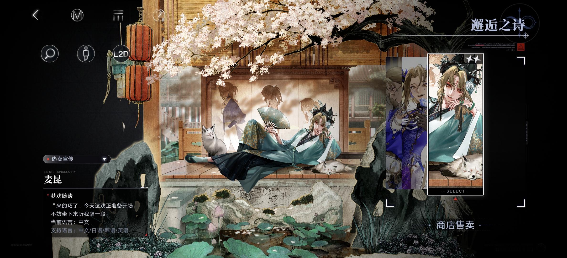 半夜睡不着观赏皮肤中。。。