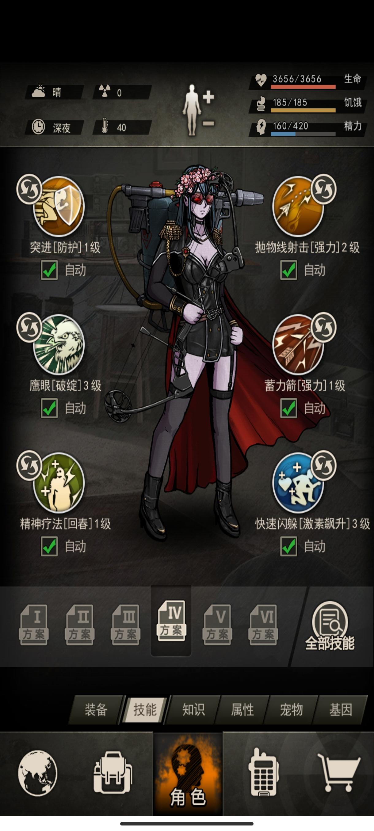 记录一下十七区牢弓练度毕业