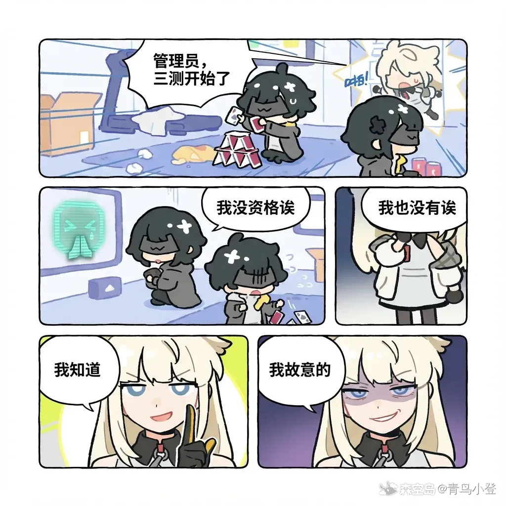 森空岛某个大佬做了个现状图捏