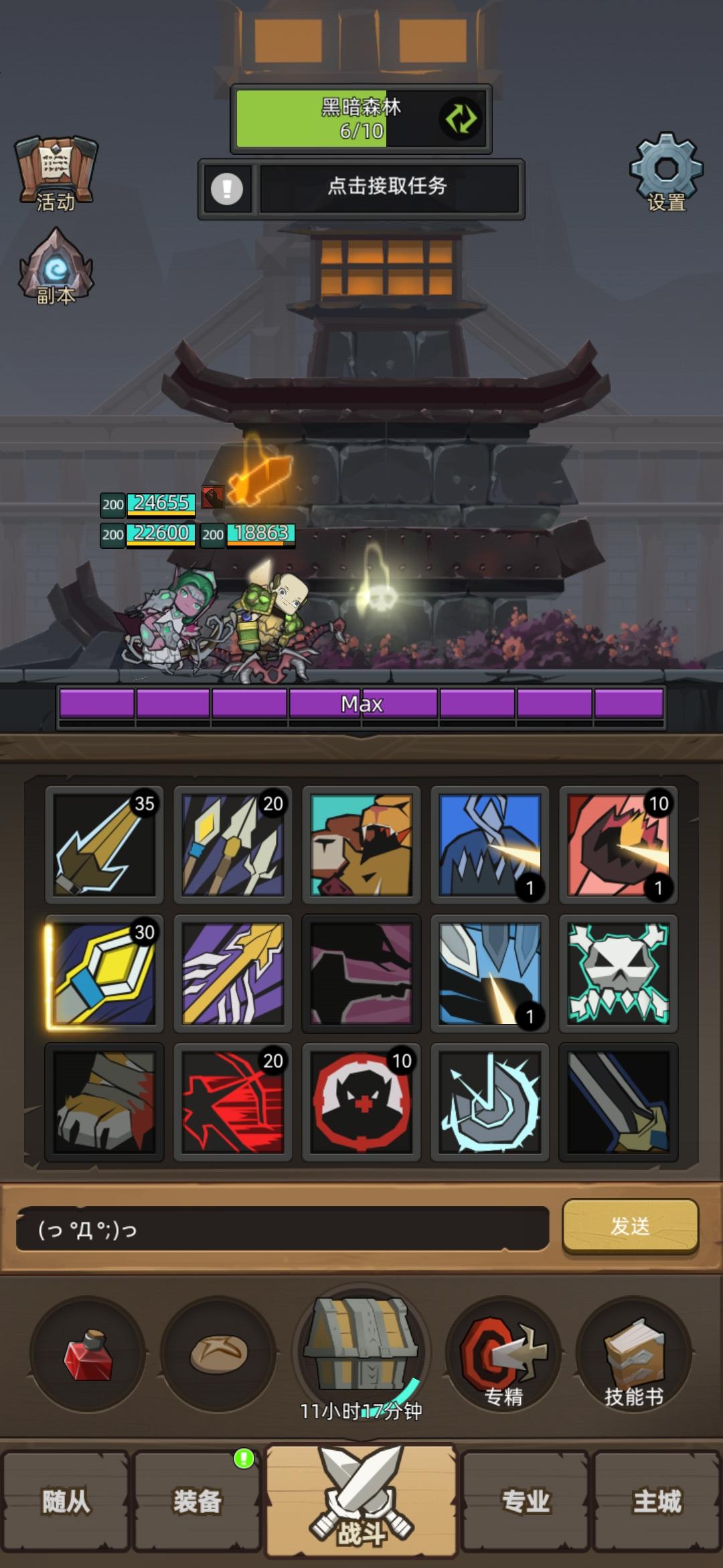 互相帮助了 弟兄们