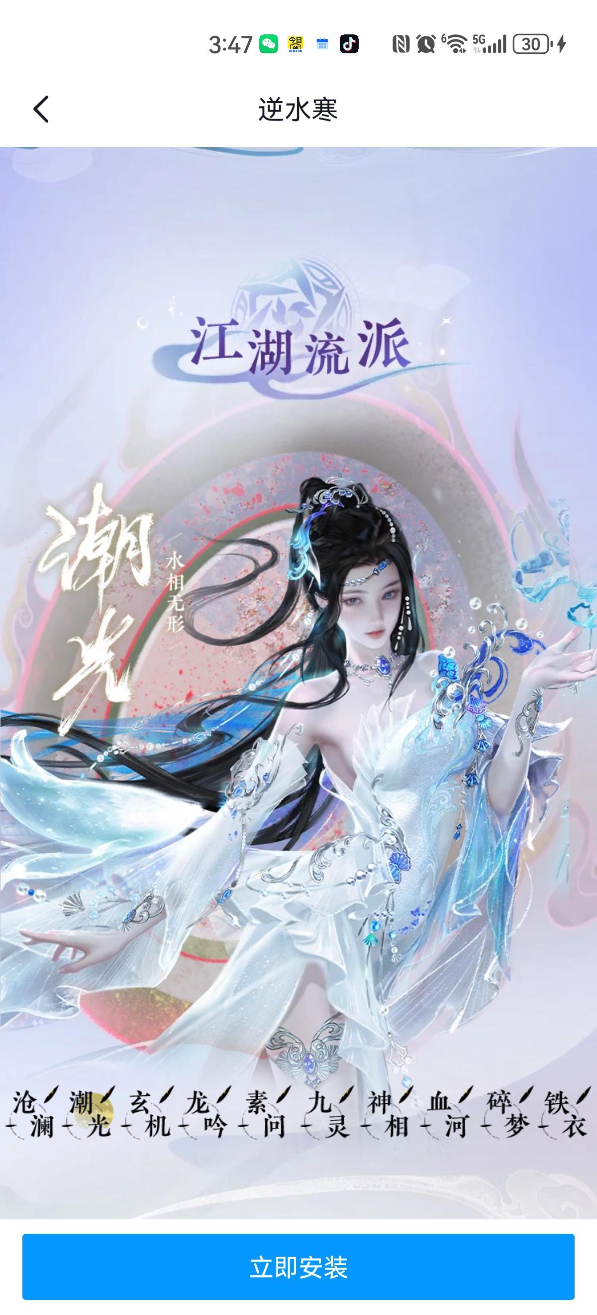 这款游戏应该很好玩吧！截图