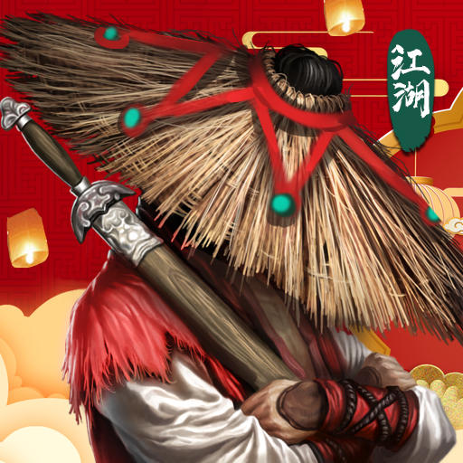 字少事儿大【异侠名人堂·定榜天诏】