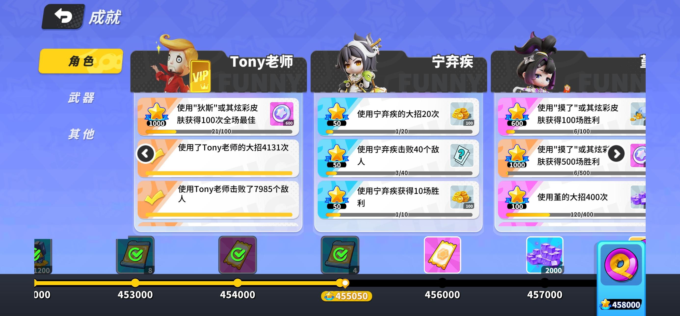 粒子及服饰币溢出解决建议（仅供参考）