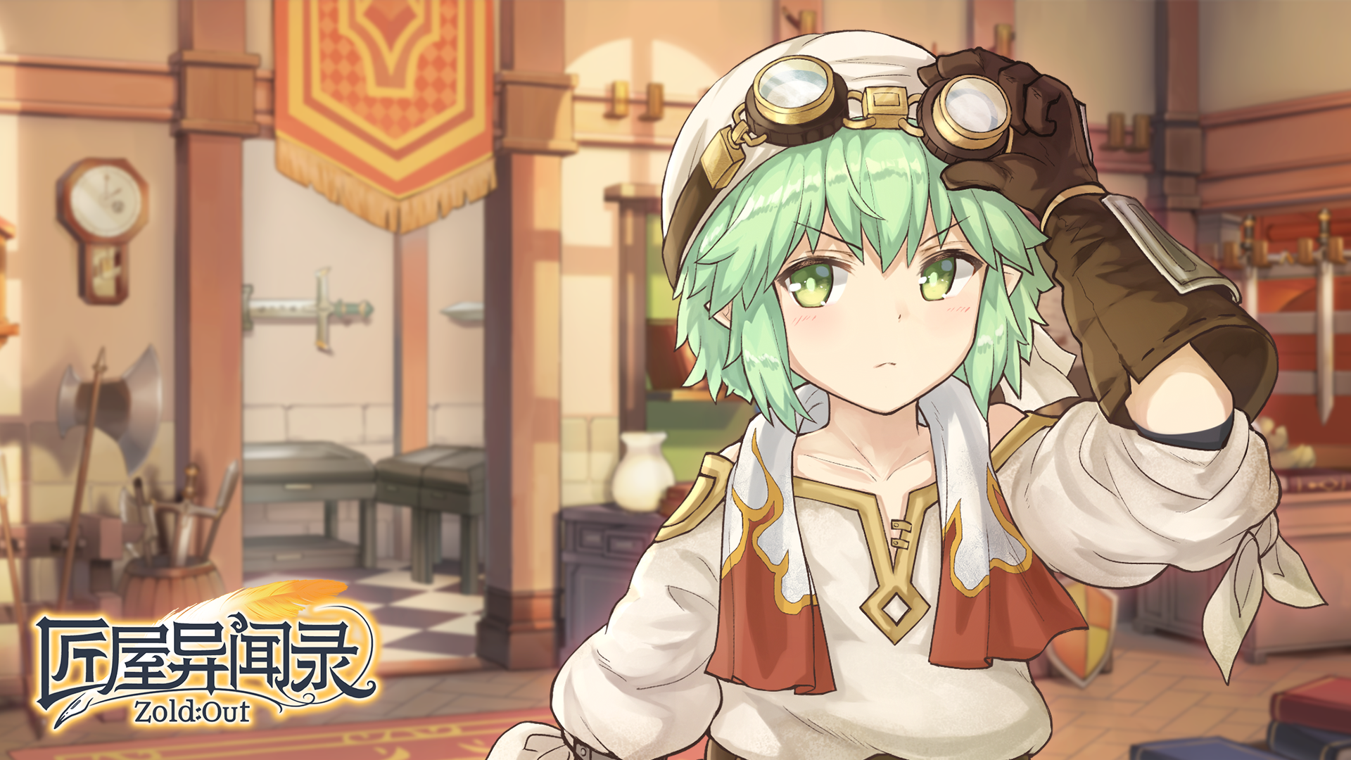 【锻造秘典】格雷&伊丽莎白推荐武器锻造指南