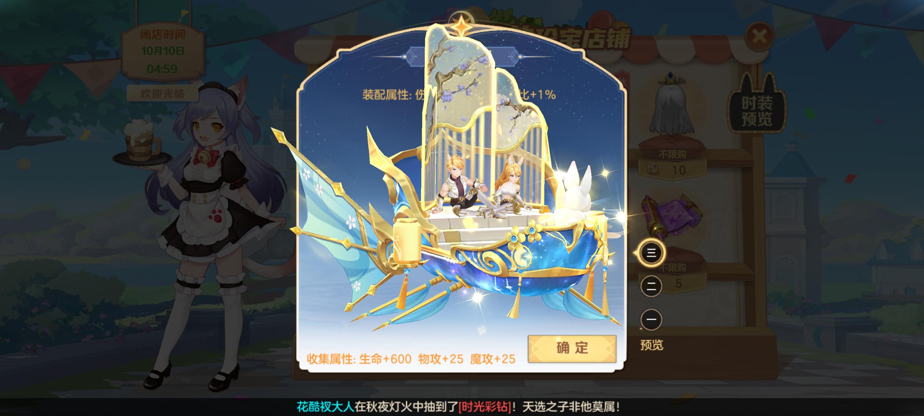 活动预告：新珍宝阁开放，月神新皮肤，“爬楼”玩法