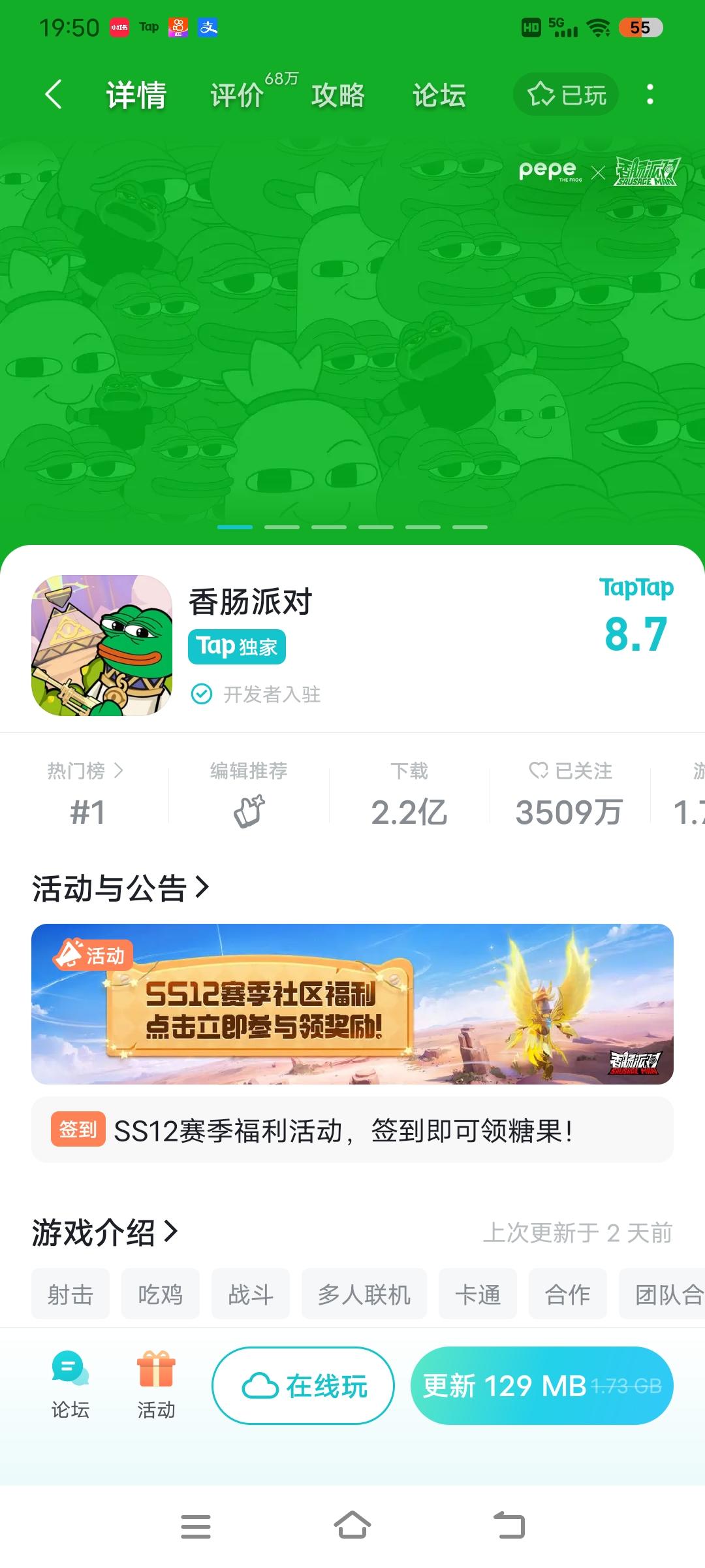 嗯 ……
这眼神，很睿智[表情_嫌弃]截图