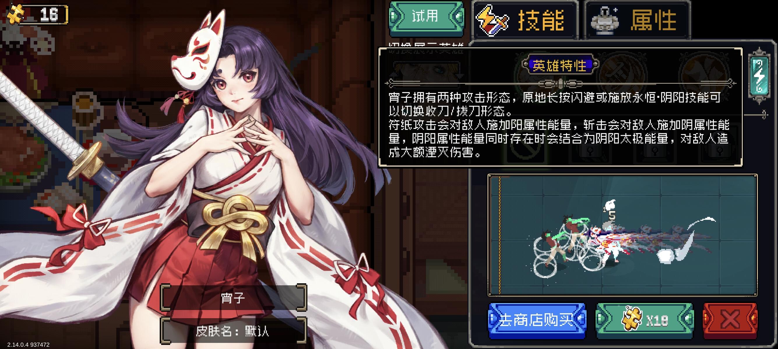 突然想到个中式阴阳设计思路