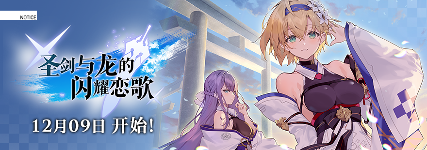 【🎈庆典活动即将开始！🎉】