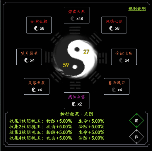 傲劍知識新鮮知《開局模塊新鮮知》|傲劍蒼穹 - 第17張