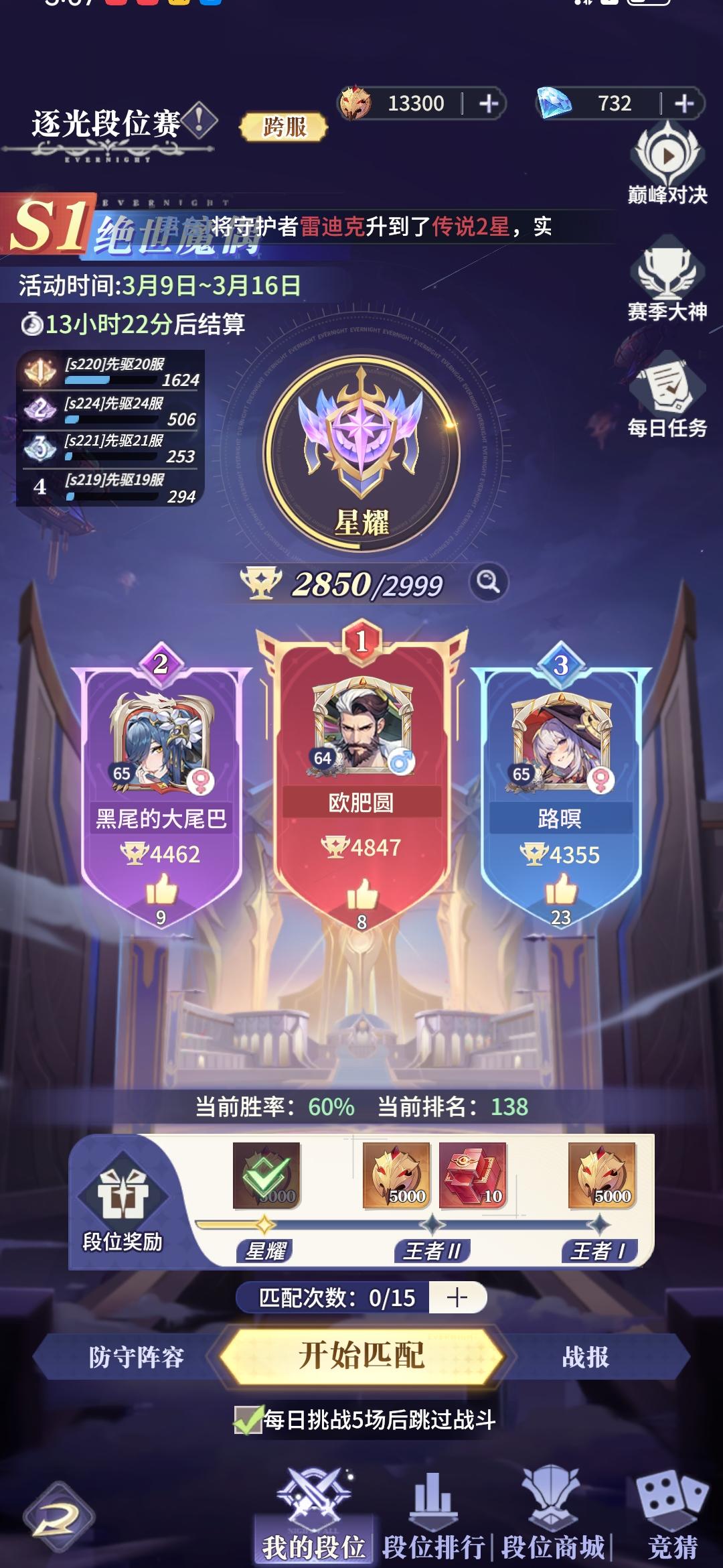 游戏客服进，建议！！！