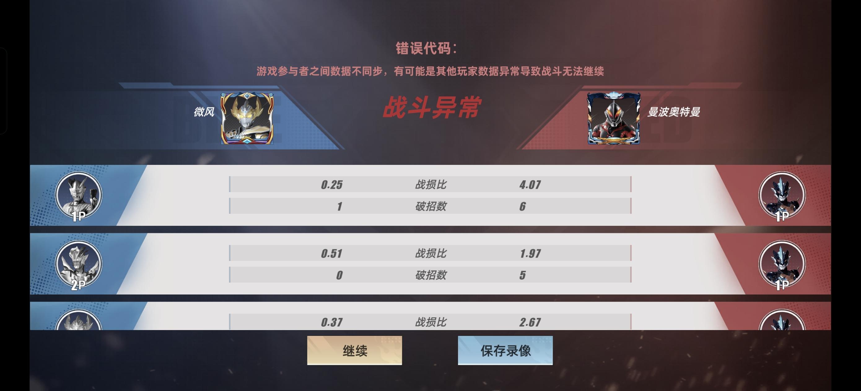 切屏神教完犊子啦！