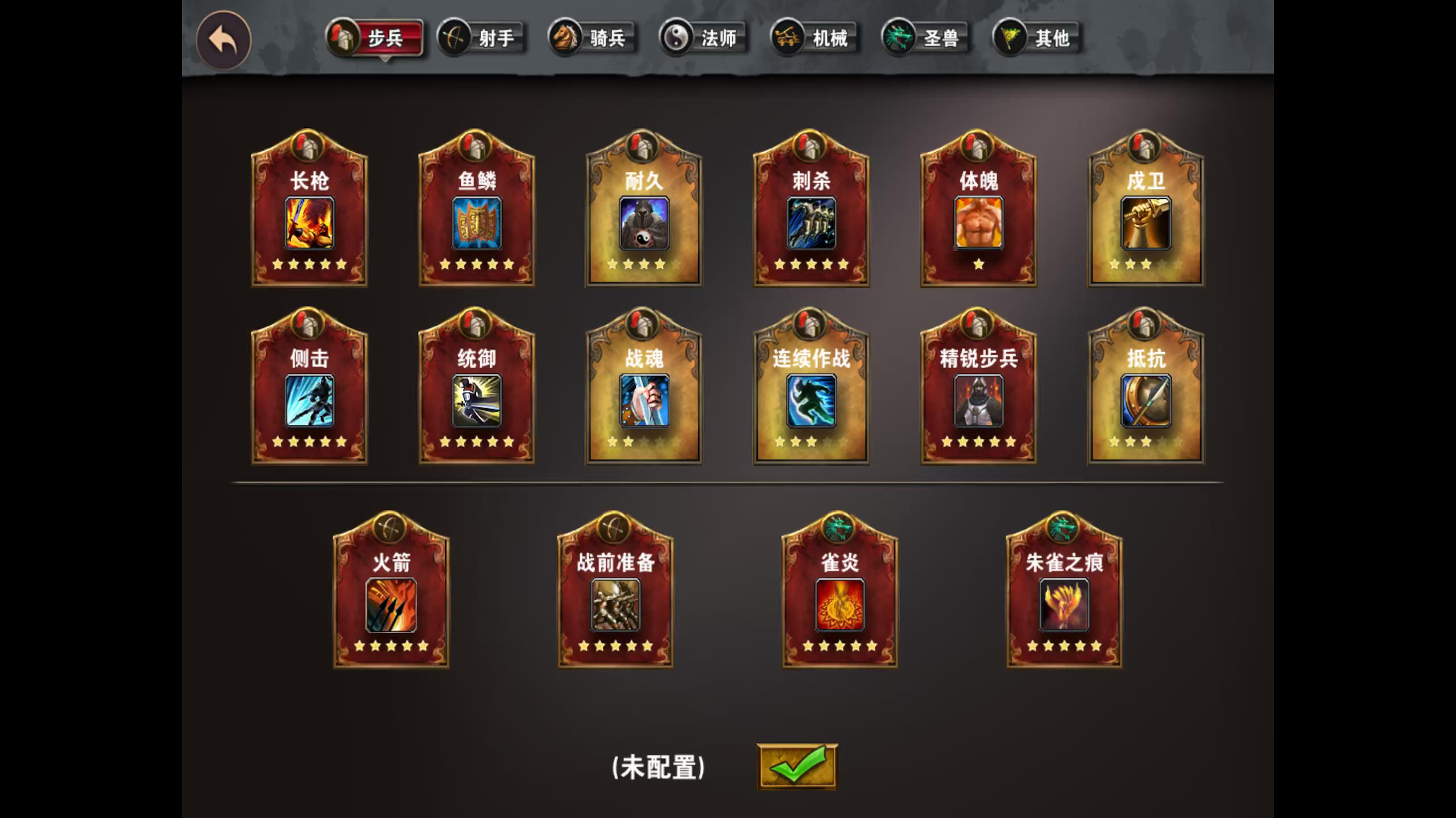 刷图神器将军令截图