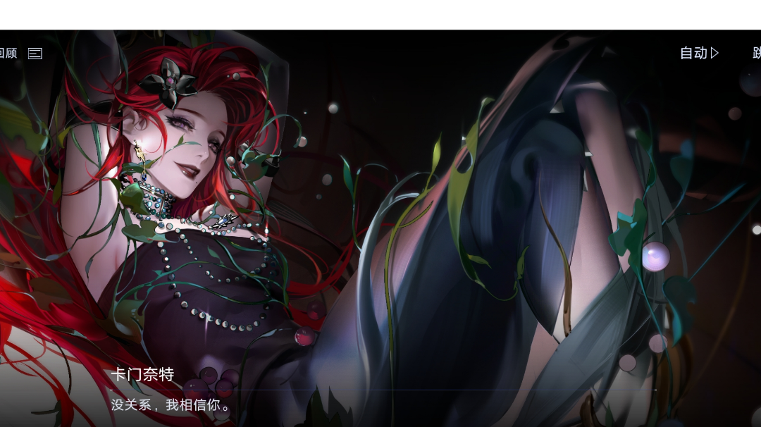 新狂卡门奈特的个人抽取建议