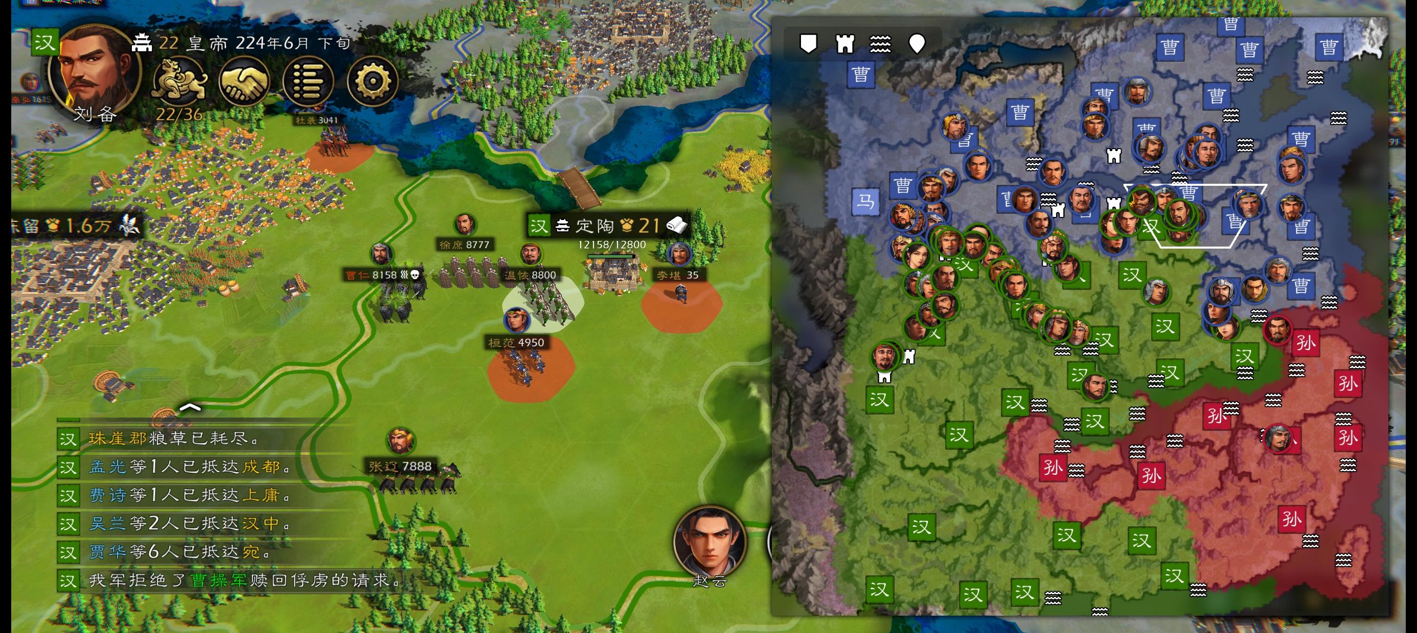 后时代入坑，DLC一个都没买，聊聊三国本体