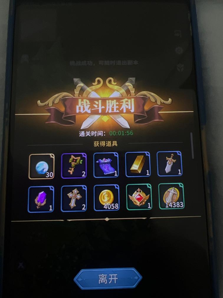 怪物爆率+35%，实测得金块变多了