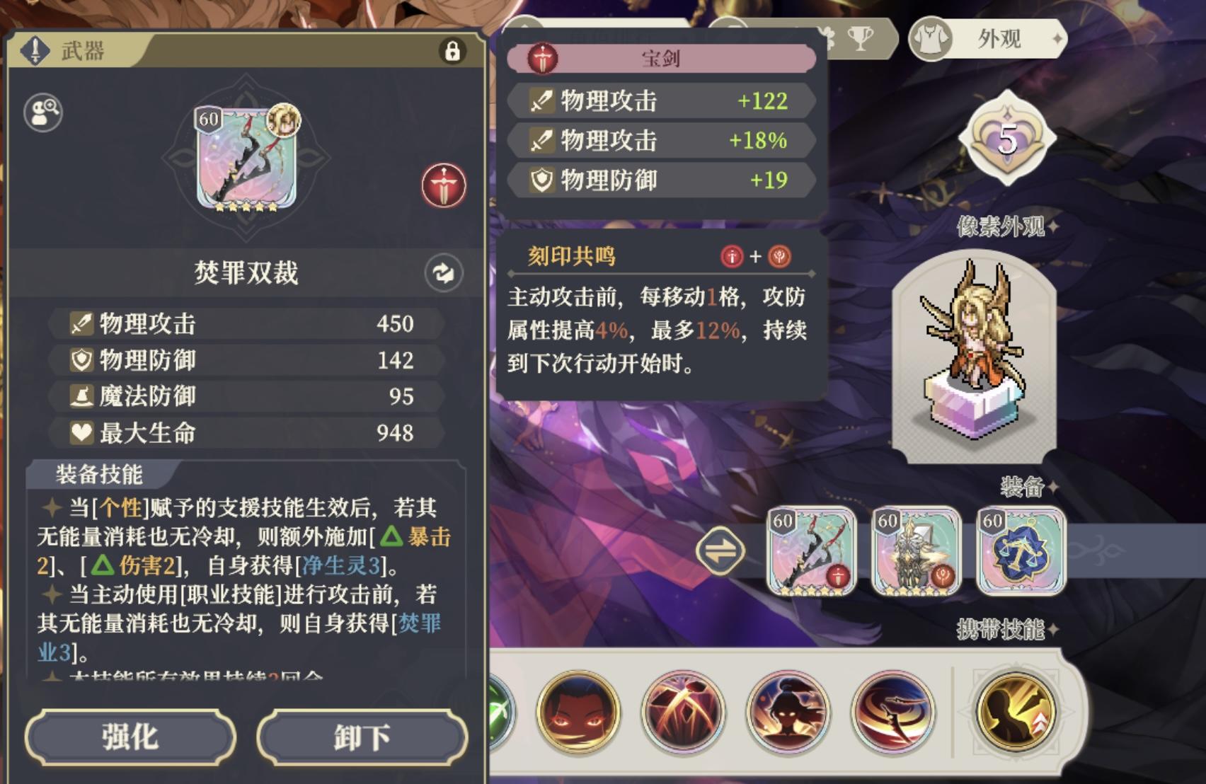 鉴定为沙漠版本最欺骗的设计截图