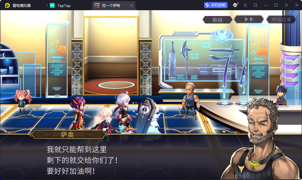 好了，至此终篇全收集完成