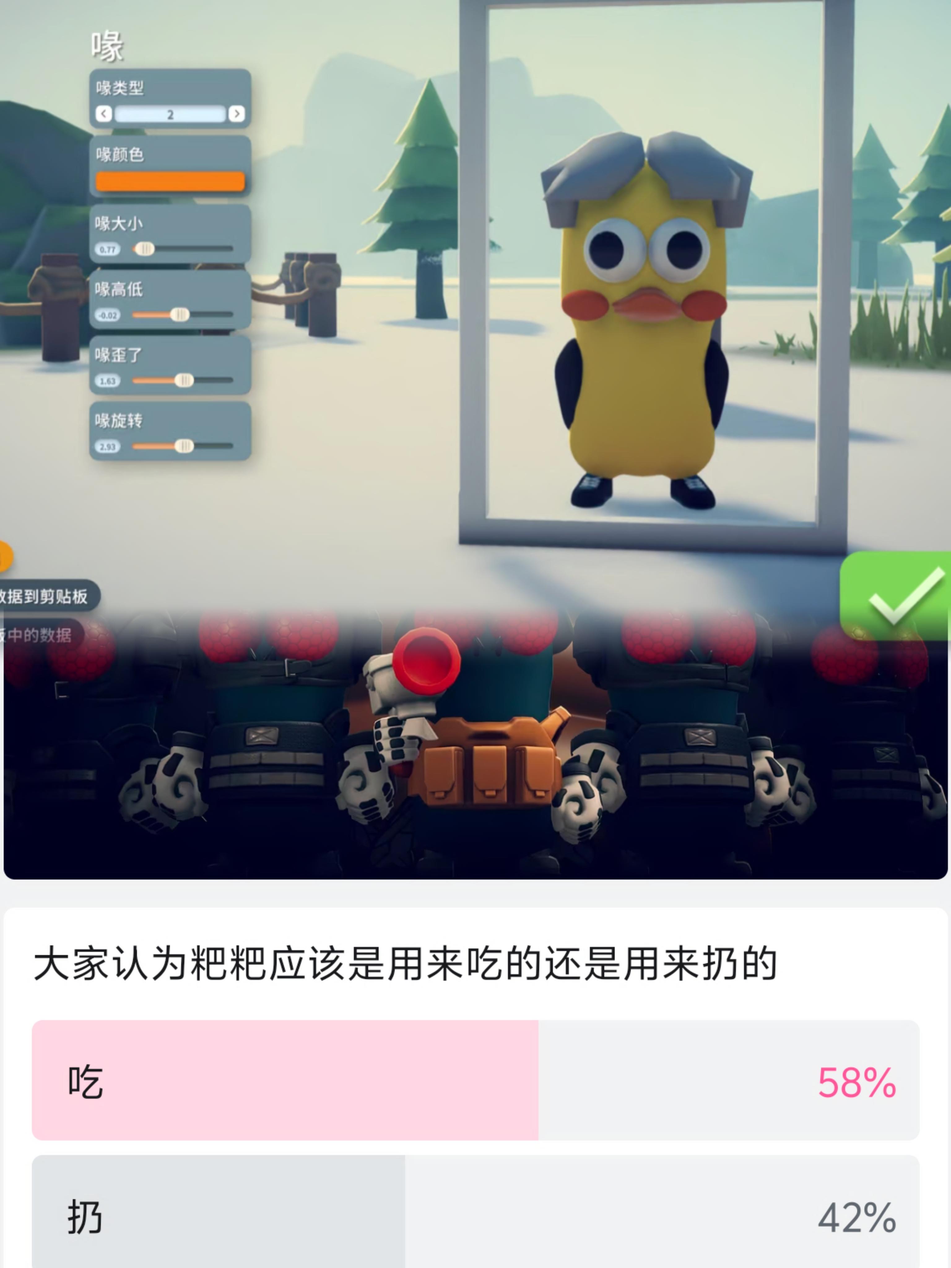 为了吃口屎我连夜上线，鸭科夫真的敢搞