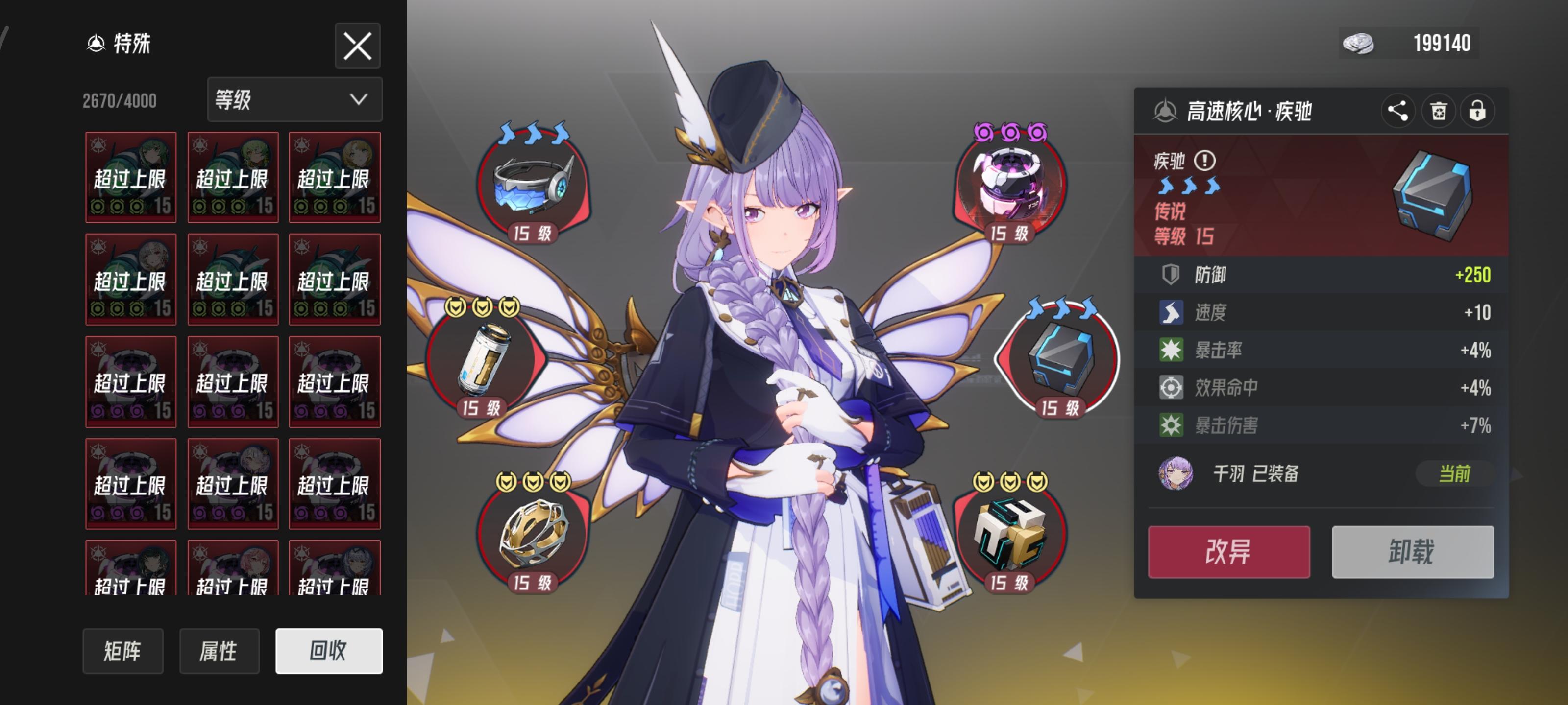 强烈建议出数值小数位显示